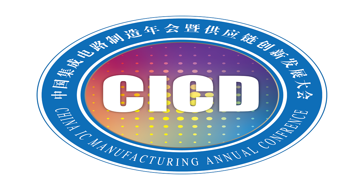 CICD conference logo